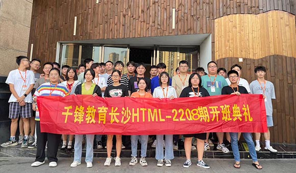 杭州編程培訓(xùn)